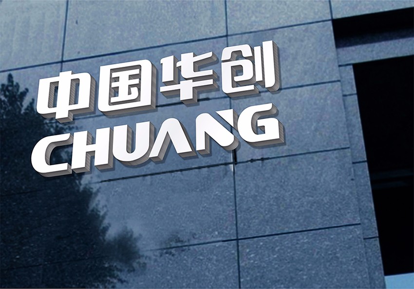 中国华创logo设计